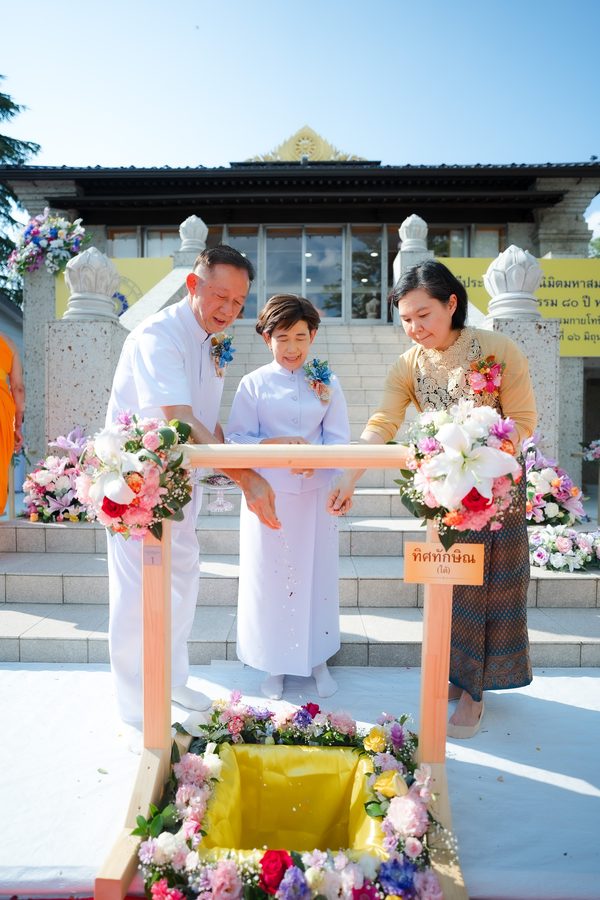 ผูกสีมา 13