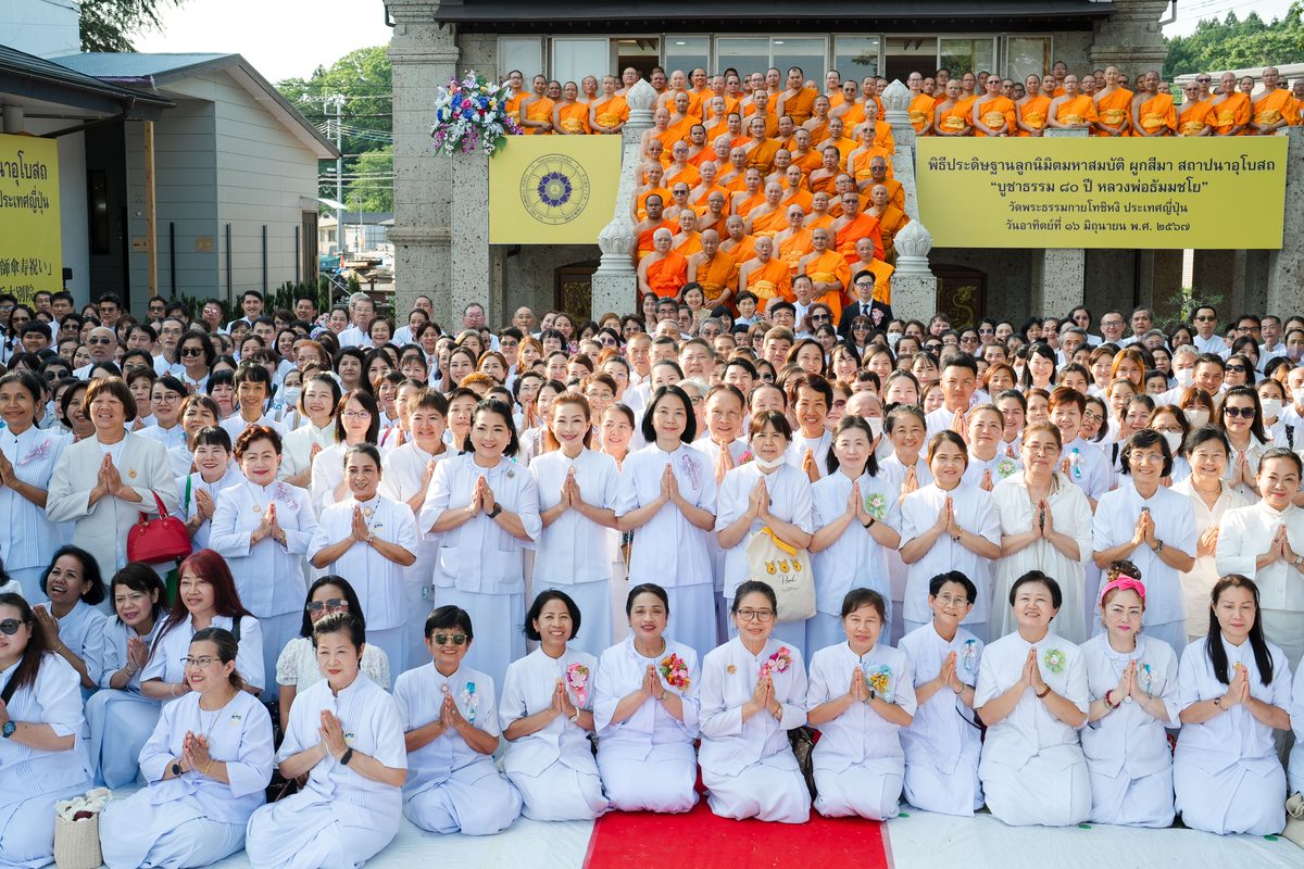 ผูกสีมา 22