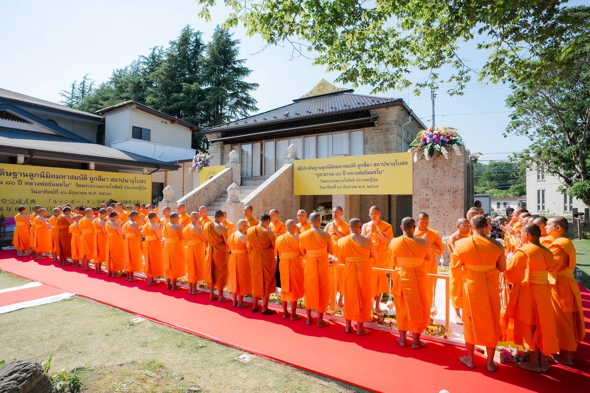 ผูกสีมา 12