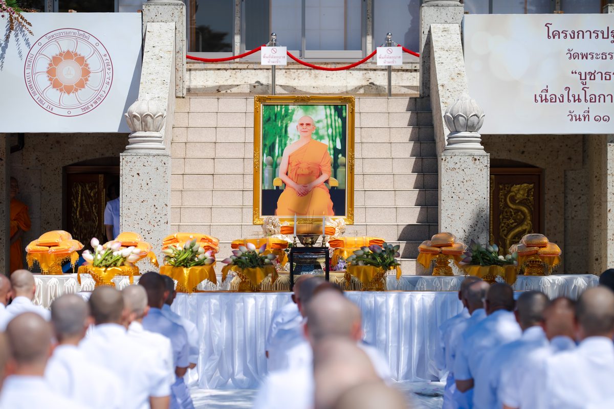 ปฐมอุปสมบท 3