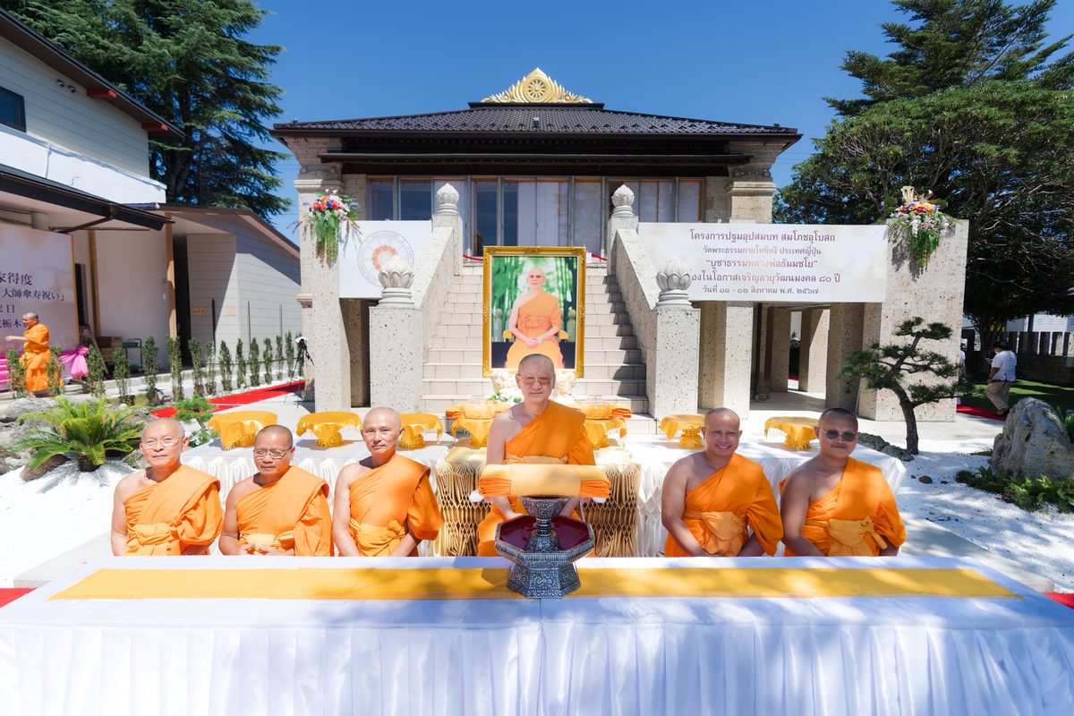 ปฐมอุปสมบท 4