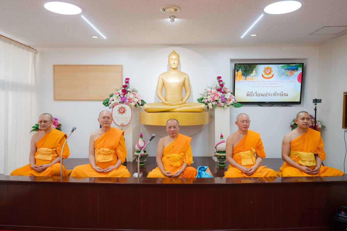 ปฐมอุปสมบท 13