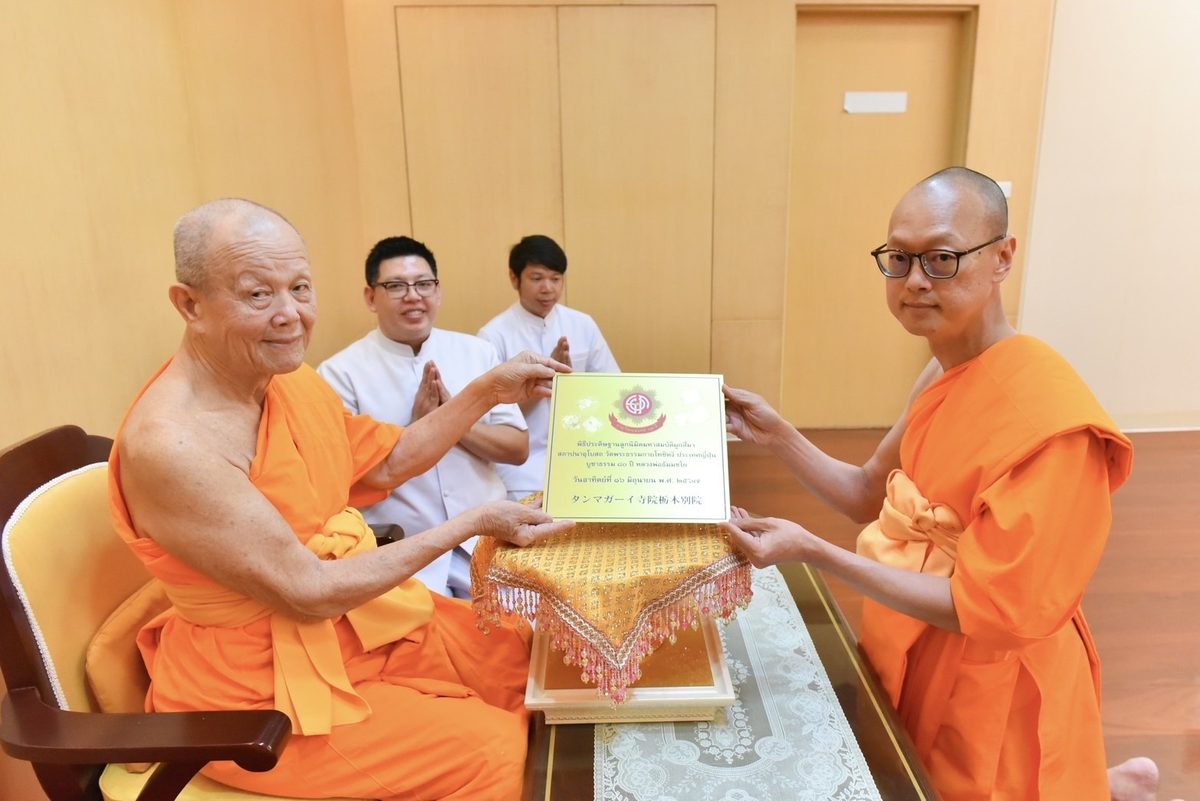 เจ้าอาวาส 3