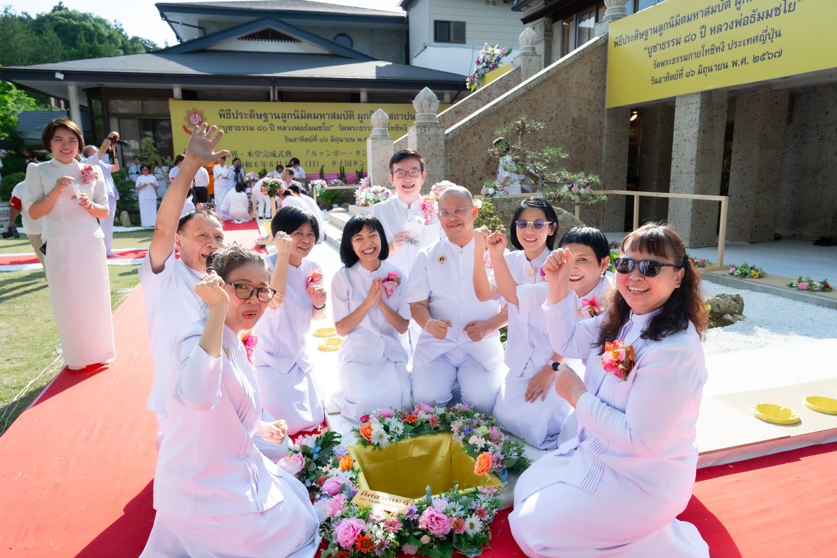 ผูกสีมา 20