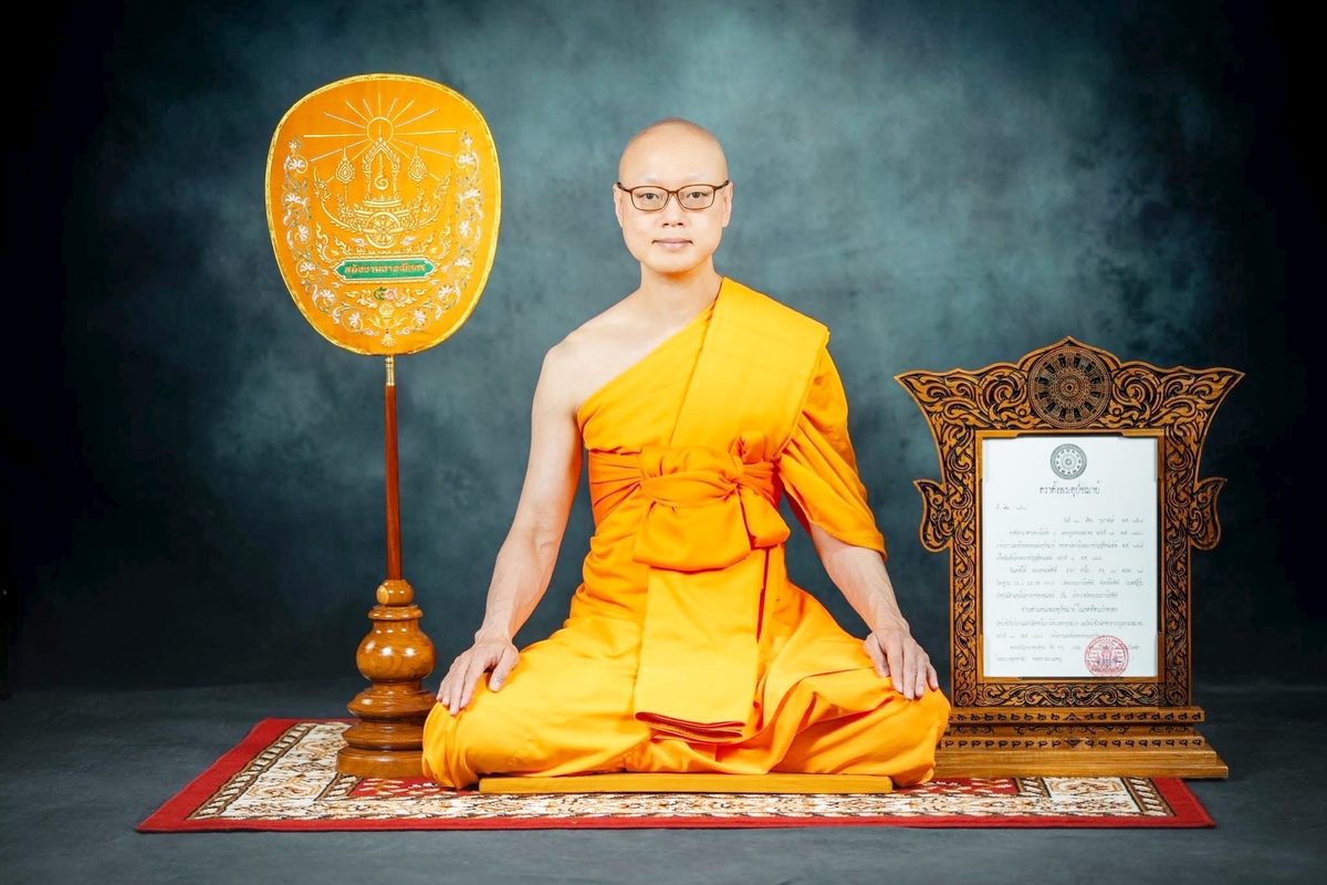 พระมหาพงศ์ศักดิ์ ฐานิโย, Ph.D.