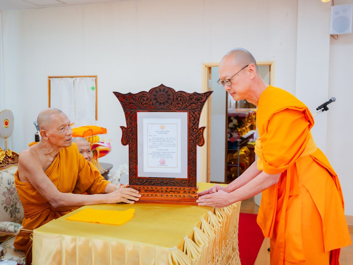 เจ้าอาวาส 5