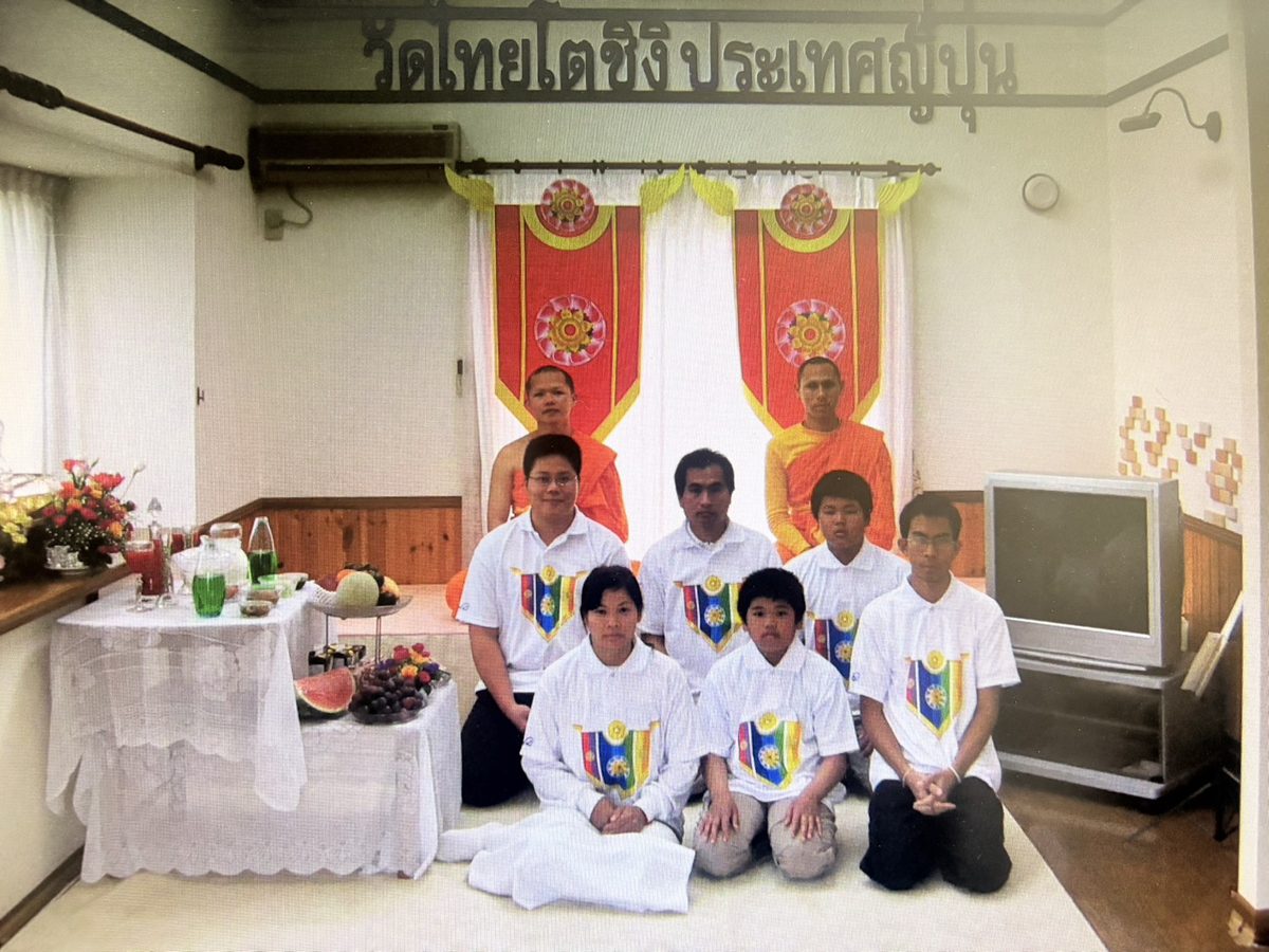 จุดเริ่มต้น 4