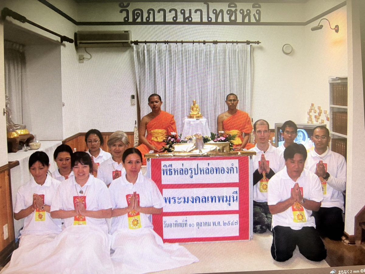 จุดเริ่มต้น 6