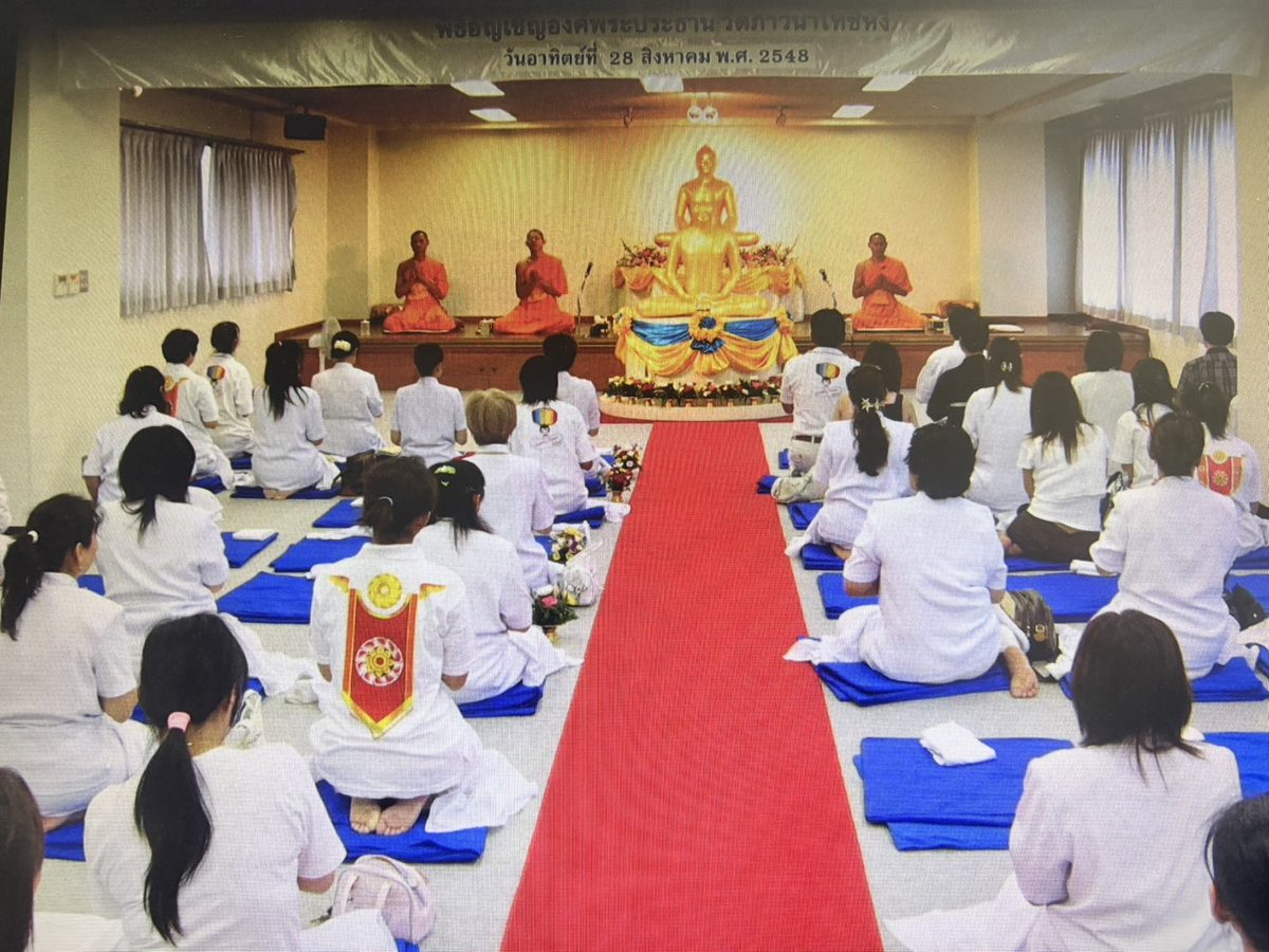 ย้ายสู่ใจกลางเมือง 2