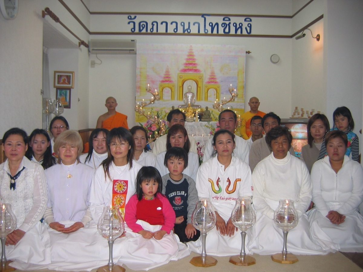 จุดเริ่มต้น 3