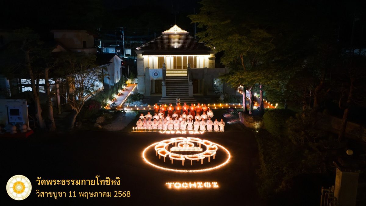 วันสำคัญ 5