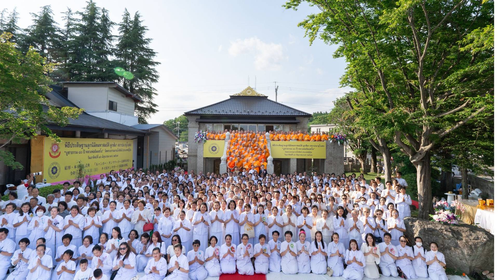 วัดพระธรรมกายโทชิหงิ
